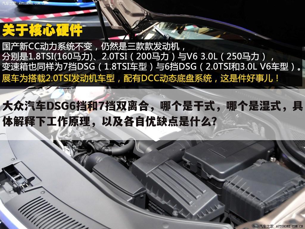 大众汽车DSG6挡和7挡双离合，哪个是干式，哪个是湿式，具体解释下工作原理，以及各自优缺点是什么？