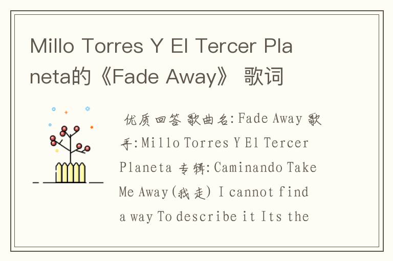 Millo Torres Y El Tercer Planeta的《Fade Away》 歌词