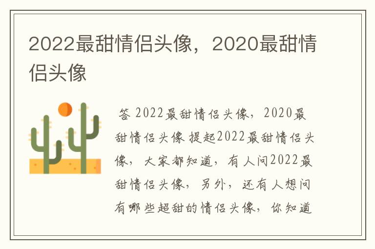 西甲皇马蛋糕图片情侣牵手 巴萨皇马卡通情侣图