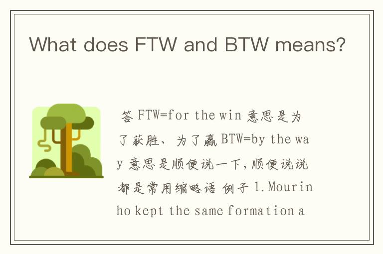 What does FTW and BTW means?