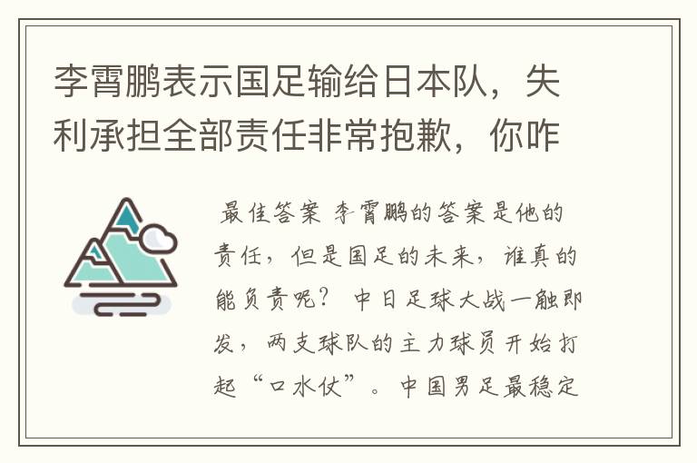 12强赛时间、中日12强赛时间