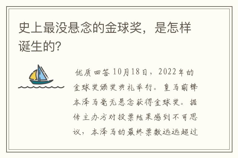 史上最没悬念的金球奖，是怎样诞生的？